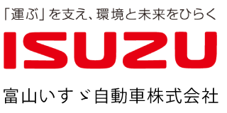 富山いすゞ自動車株式会社