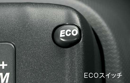 ECOスイッチ