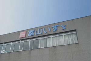会社案内