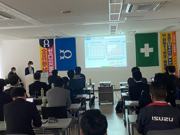 第9回安全衛生大会 第9回安全衛生大会