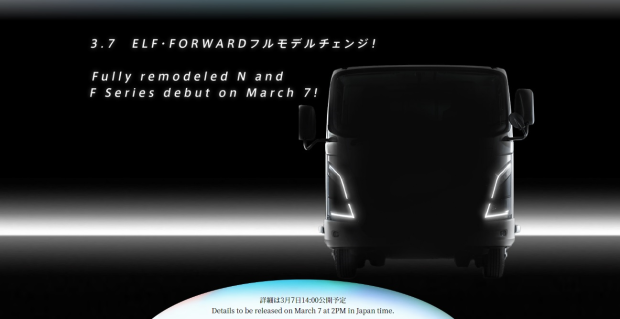 Forward Elf まもなく新型ELF・FORWARD発表!|富山いすゞ自動車株式会社