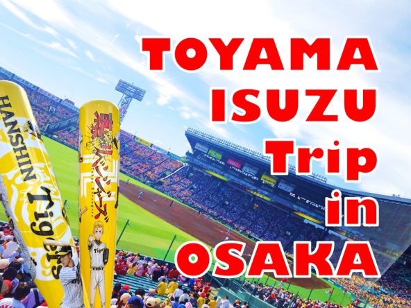 TOYAMA ISUZU Trip in OSAKA 2Days