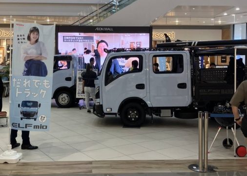 ELFMio展示会 開催いたしました! ELFMio展示会 開催いたしました!